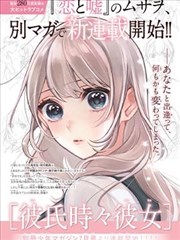 墨色街角漫画改编作品封面